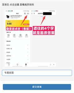 芝麻画质怪兽最新版本