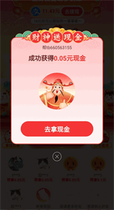 芝麻画质怪兽最新版本