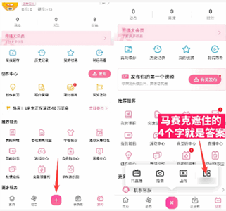 芝麻画质怪兽最新版本