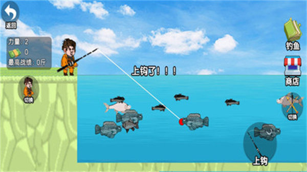 全民钓鱼宗师截图1