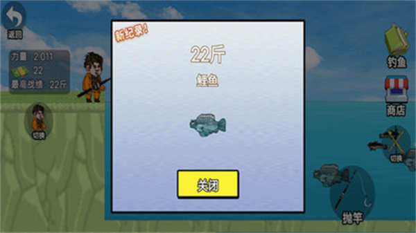 全民钓鱼宗师截图2