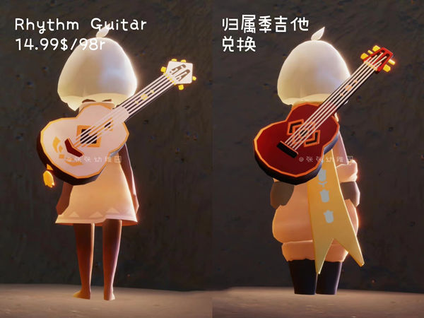 光遇音乐商店白色吉他价格介绍