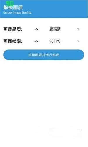 gametools修改器截图1