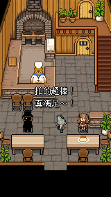 熊先生的餐厅截图2