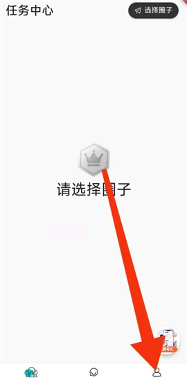 星粉通安卓版安装下载手机版