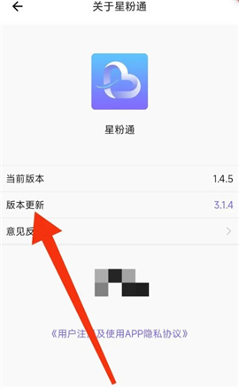星粉通安卓版安装下载手机版
