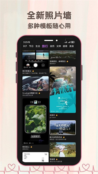 氛围自拍相机截图3