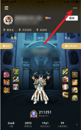 dnf掌上助手手机版