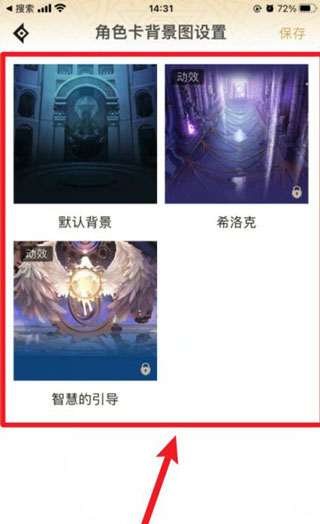 dnf掌上助手手机版