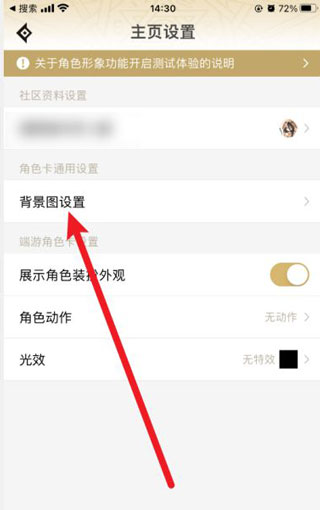 dnf掌上助手手机版