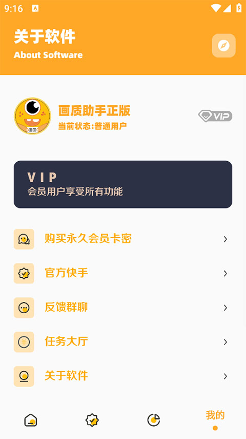 芝麻画质怪兽120帧截图1