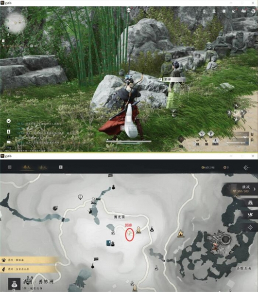 燕云十六声手游下载国际服