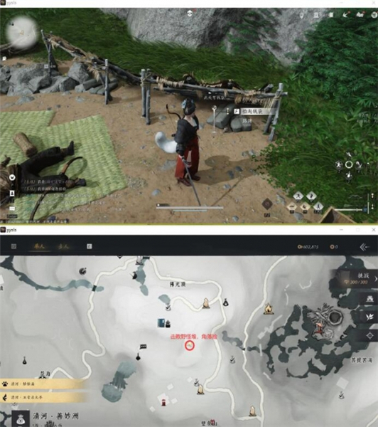 燕云十六声手游下载国际服