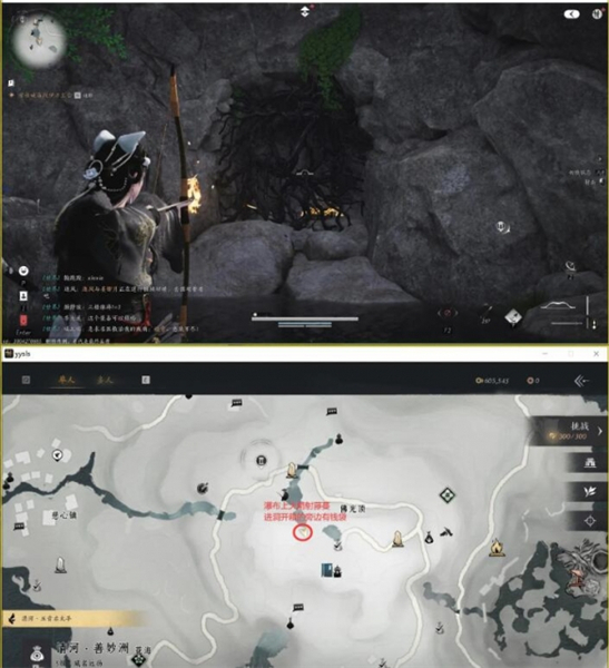 燕云十六声手游下载国际服