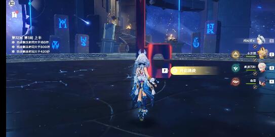 原神卡齐娜武器圣遗物选择建议