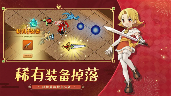 魔力宝贝归来截图2