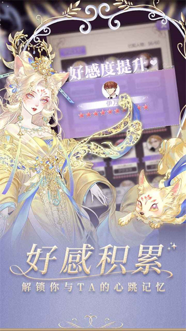 螺旋圆舞曲截图1