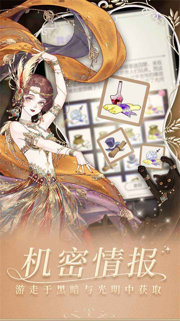 螺旋圆舞曲截图2