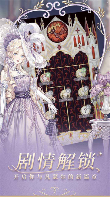 螺旋圆舞曲截图3