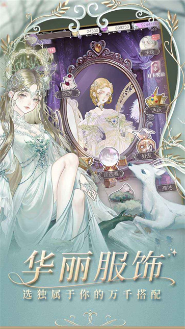 螺旋圆舞曲截图4