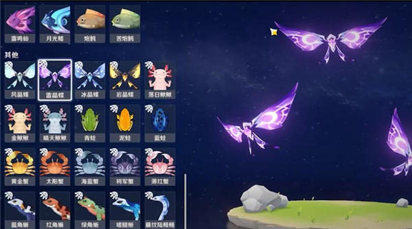 原神雷晶蝶位置攻略