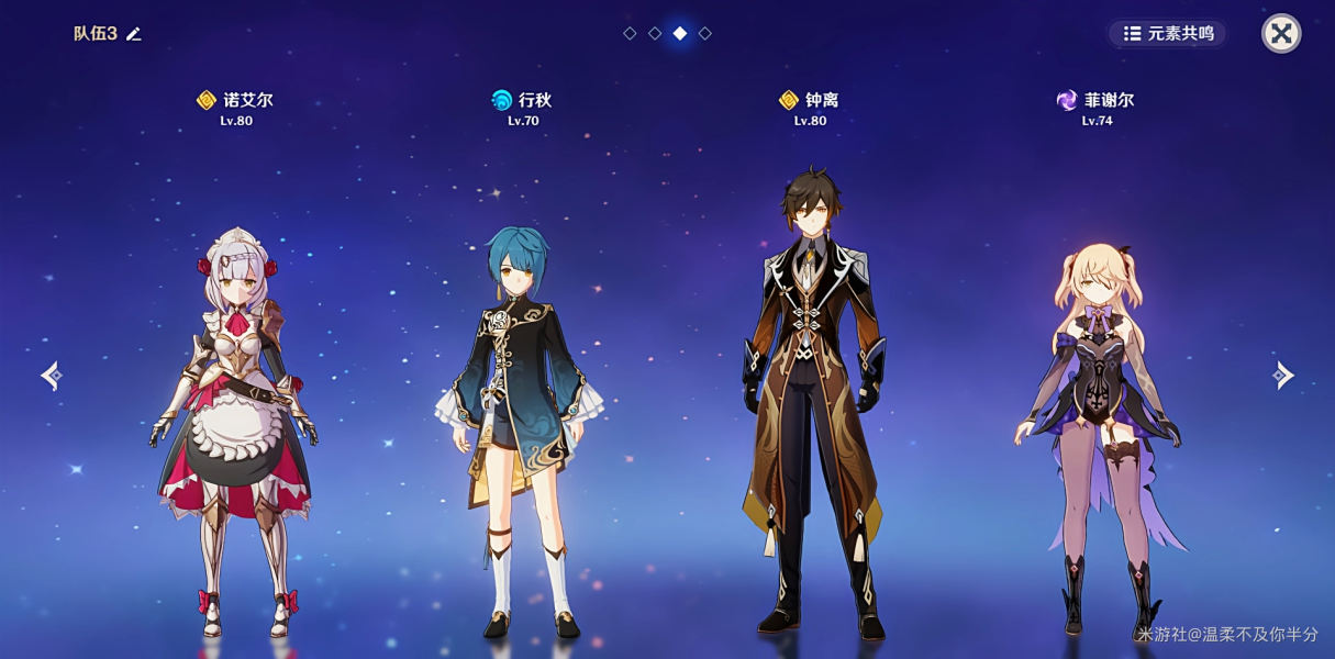 原神行秋圣遗物搭配、武器、阵容推荐攻略