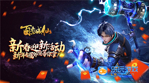 百恋成仙BT游戏攻略秘籍:如何快速提升战力！