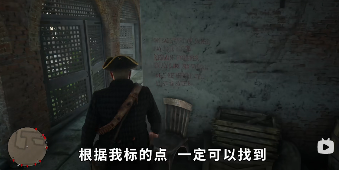 荒野大镖客2吸血鬼彩蛋如何完成