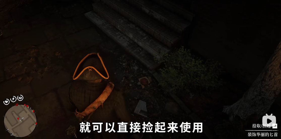 荒野大镖客2吸血鬼彩蛋如何完成