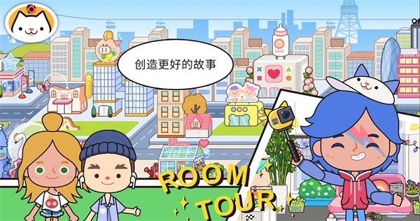 我的童年世界截图1