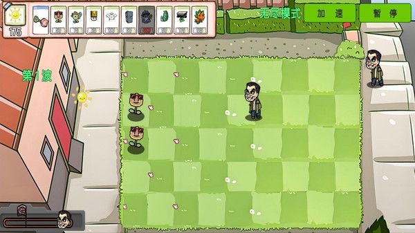 萌植物僵尸大战幼儿园版截图1