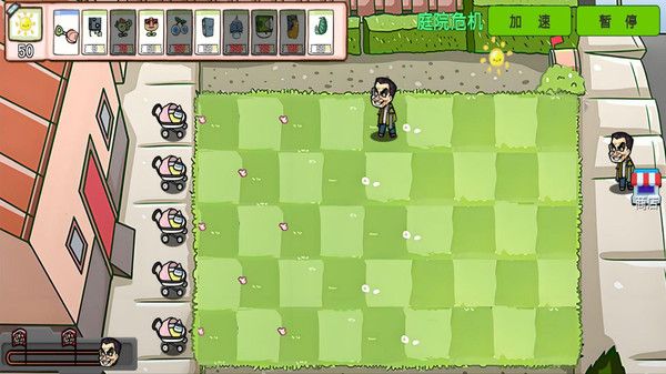 萌植物僵尸大战幼儿园版截图2