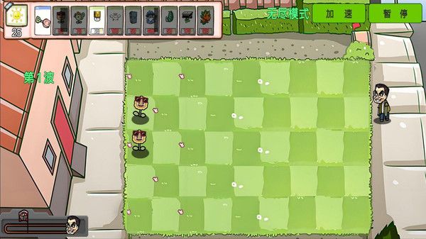 萌植物僵尸大战幼儿园版截图3