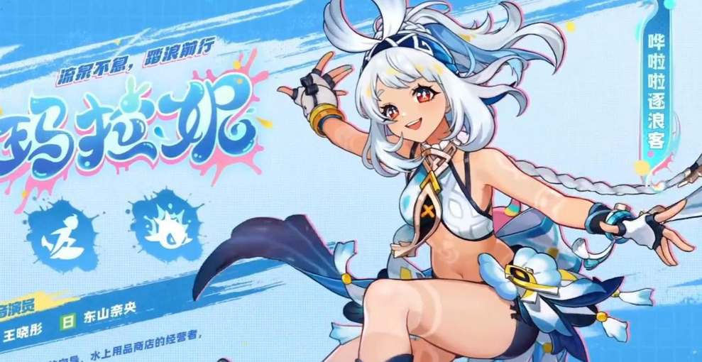 原神玛拉妮专武和命座抽取优先级