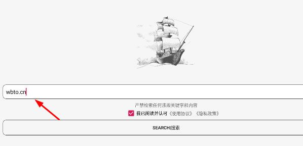 比特舟Pro安卓版