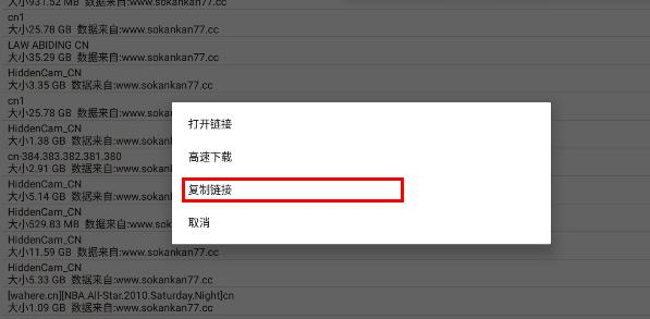 比特舟Pro安卓版