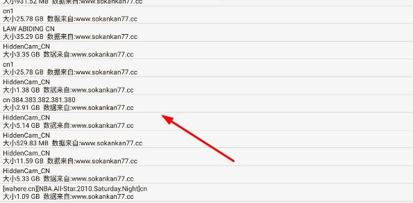 比特舟Pro安卓版
