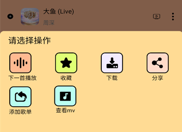 尼卡音乐app下载安装手机版