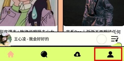 尼卡音乐app下载安装手机版