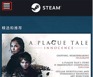 steam手机版下载高质量