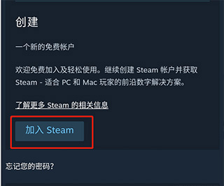 steam手机版下载高质量