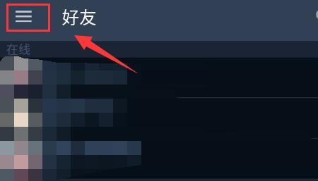 steam手机版下载高质量