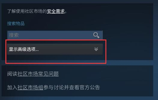 steam手机版下载高质量