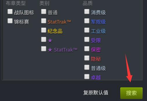 steam手机版下载高质量
