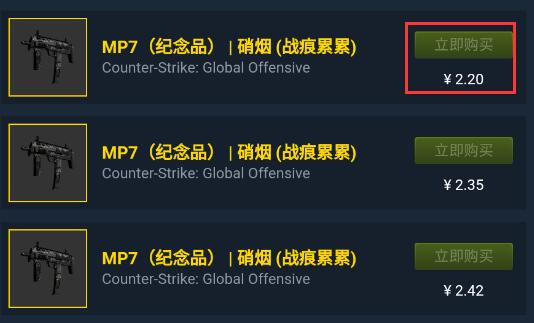 steam手机版下载高质量