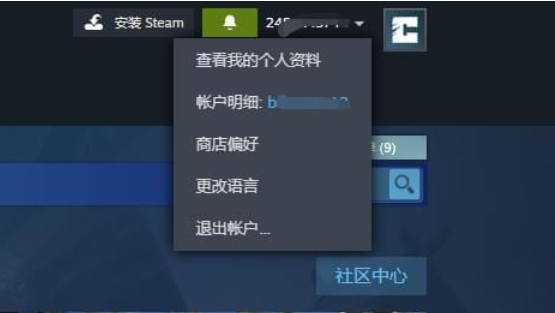 steam手机版下载中文安卓版2024