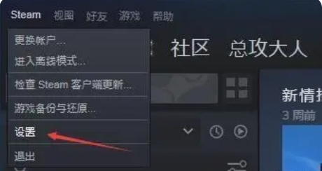 steam手机版下载中文安卓版2024