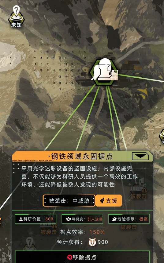 未来人生手游快速赚钱攻略