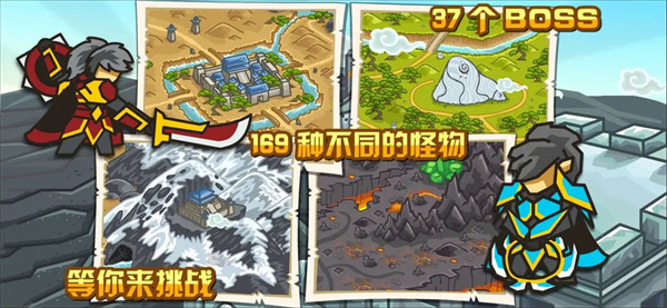 世界守卫军截图3