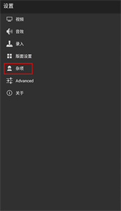 MyBoy模拟器中文版